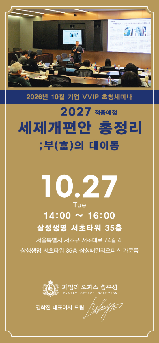 서울 원본 팜플렛 1페이지